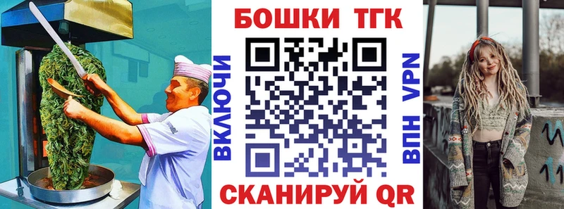 наркошоп  Тихвин  Canna-Cookies марихуана 