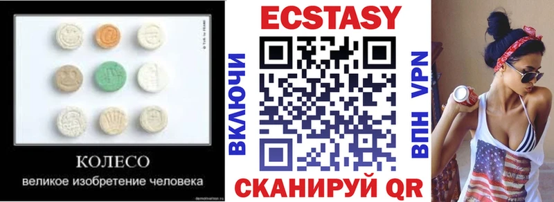 omg ТОР  где купить   Тихвин  Ecstasy диски 