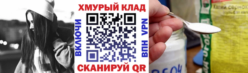Героин гречка  Тихвин 