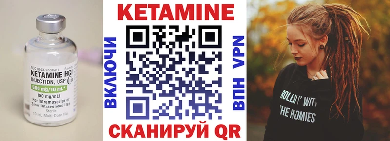 КЕТАМИН ketamine  Тихвин 