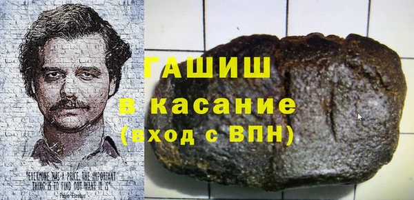 первитин Богородск