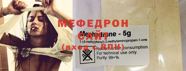 COCAINE Богородицк
