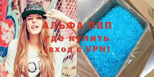 первитин Богородск
