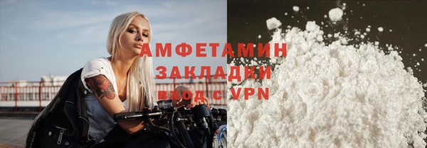 COCAINE Богородицк