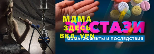 COCAINE Богородицк