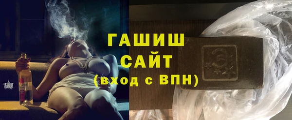 первитин Богородск