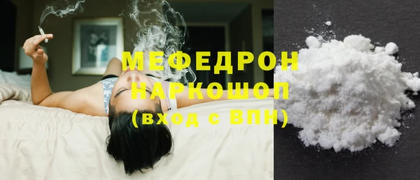 MESCALINE Семёнов