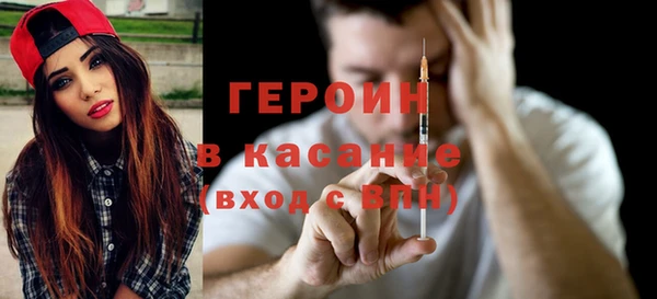 COCAINE Богородицк