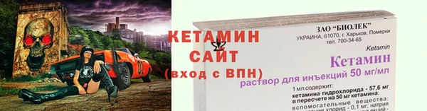 прущий лед Богданович