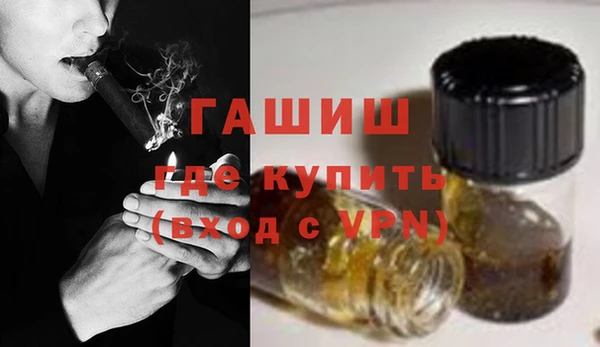 первитин Богородск