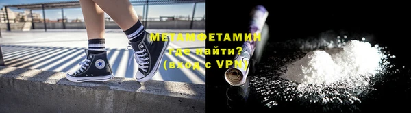 COCAINE Богородицк