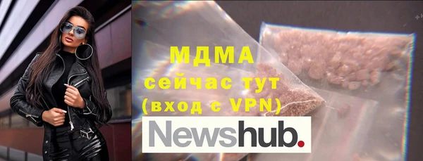 мескалин Семилуки