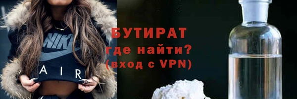 первитин Богородск
