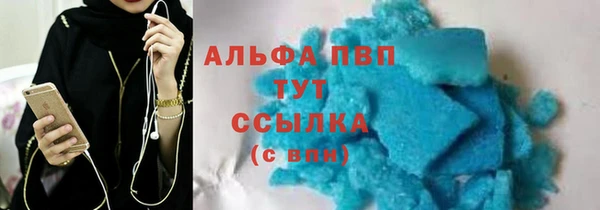 COCAINE Богородицк