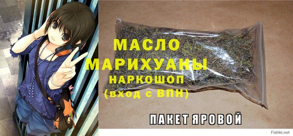 первитин Богородск