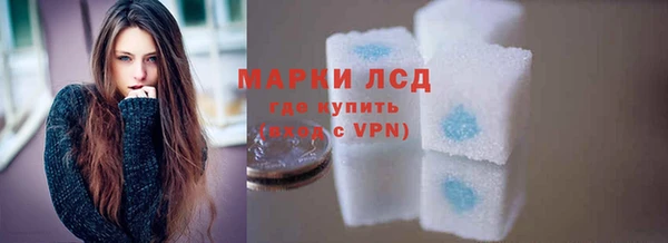 первитин Богородск