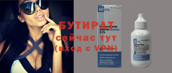 первитин Богородск