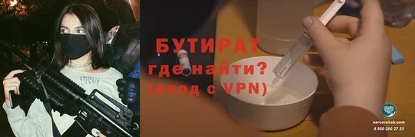 COCAINE Богородицк