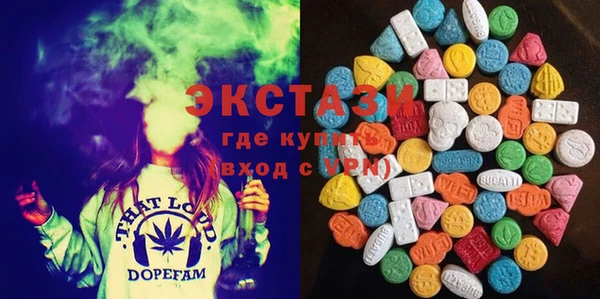 первитин Богородск