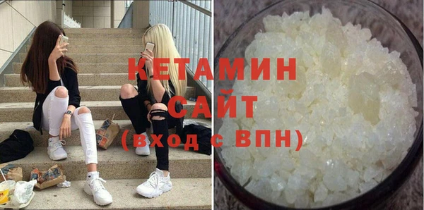 первитин Богородск