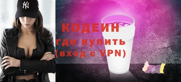 COCAINE Богородицк