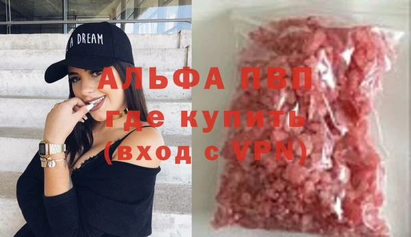 амфетамин Белоозёрский
