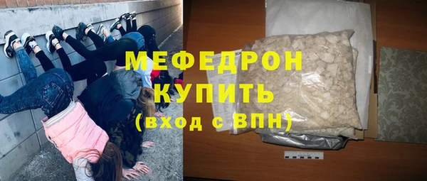 COCAINE Богородицк