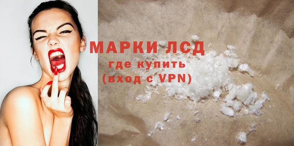 COCAINE Богородицк