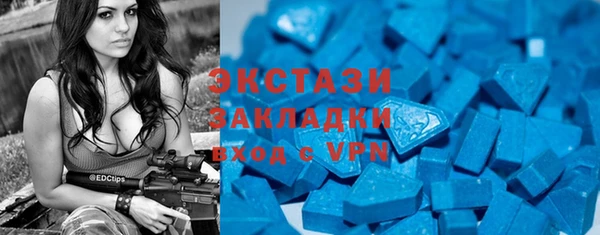 COCAINE Богородицк
