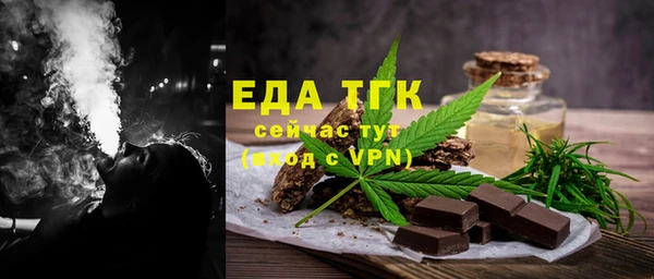 COCAINE Богородицк