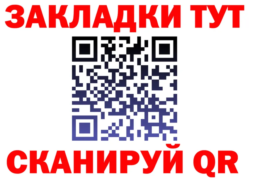 Alpha PVP СК КРИС tor даркнет blacksprut Тихвин