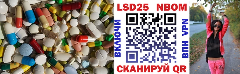 купить   Тихвин  LSD-25 экстази кислота 