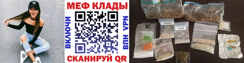 Мефедрон mephedrone  Тихвин 