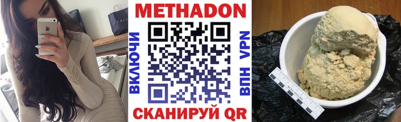 Метадон мёд  Тихвин 
