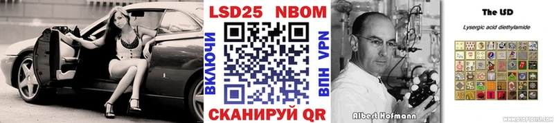 где купить наркоту  Тихвин  Марки 25I-NBOMe 1,8мг 