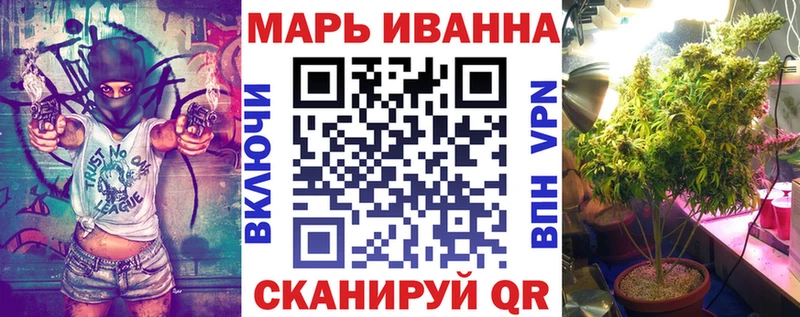 Каннабис OG Kush  Тихвин 